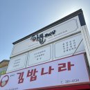 아로임뷰티 | 목포 피부관리 추천 아로임뷰티샵 물방울리프팅 후기 !
