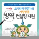 보임컨설팅 연합뉴스