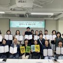 공익활동지원센터 가치인 이미지