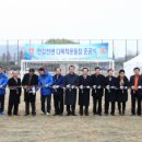 한강다목적운동장 축구장 이미지