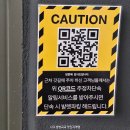 주정차단속-114 | 울산 남자머리 미용실 맨스페이스 바버샵 추천