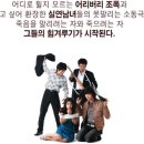 [메일발송] 뮤지컬 실연남녀 단관해요 (20%할인) - 6월 14일 7시 신성록 출연! 이미지