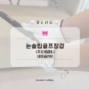 (주)마음디자인컴퍼니 | 논슬립골프장갑 :: 퍼포먼스를 높여줄 (주)더컴퍼니 네오글러브 양손 골프장갑 후기