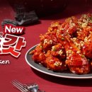 또봉이 통닭 이미지