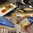 구월동 롯데백화점 맛집 카렌 철판요리 해산물세트 후기 칠리스 치즈스틱 픽베이크 에그타르트