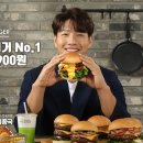프랭크버거목포 이미지