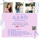 산하소소 이미지