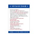 이무기낚시터 이미지