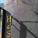 하스 | 대구 2부 한복 내돈내산 하스 계약 후기｜결혼준비하면서 만족했던 신랑,신부한복 상담