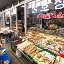 원통시장 이미지