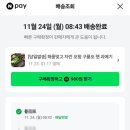 아영수산