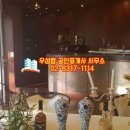 나라공인중개사사무소 이미지