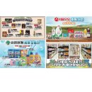 함양농협하나로마트 이미지