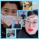 [디지털]SNS활용 오후반 이미지