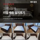 월드킹부천점 (패밀리드림) | 숙면을 책임질 원목 호텔식 침대 프레임 카펜터홈 텐리 침대 퀸사이즈침대 킹사이즈침대