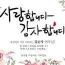 성문인쇄사 - 용인시 처인구 금령로 24 | 성문인쇄사