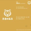 리코팰리스 | 고장난 주방후드 하츠 슬림형 후드 G60AL로 교체하기