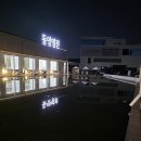 동양가든 | 애견동반 영종도 대형카페 솔직후기 ㅣ 동양염전베이커리카페