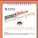 명지대학교 문화예술대학원 이미지