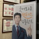 이프라임치과의원 이미지