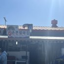 기장2번할매 네이버블로그