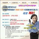 하나학원 이미지