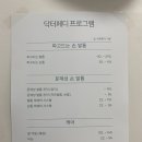 닥터페디&쭈네일 네이버블로그