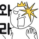 엔류