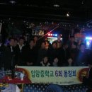 입암중학교 이미지