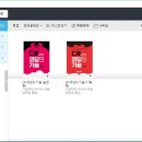 알라딘PC 이미지