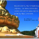 한국불교대학관음사 이미지