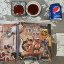 굽네치킨미사