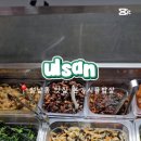 본가시골밥상 네이버블로그