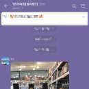 1번가마트 이미지