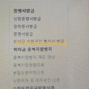 소득분위 확인서 뽑으려는데 왜 사라졌지? 학자금 지원구간 통지서랑 똑같은건가 이미지