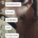 현우세탁소 | 야구 알려고 하지마