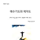 도서출판 샤마임