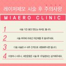 미애로여성의원 이미지