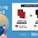 세교삼성한의원 이미지