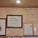장안왕족발 - 중구 반구정13길 15 | 장안왕족발
