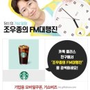 낙지, 생선구이