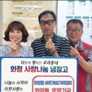 화정동행정복지센터 미니카페 화정뜰 운영기금 전달 이미지