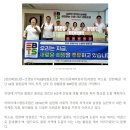 사랑나눔협동조합 | ebts협동조합, 울릉군에 따뜻한 나눔 실천!!!