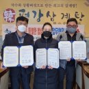 고봉삼계탕 이미지