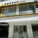 서초M동물의료센터 이미지