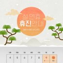 동호정형외과의원 이미지