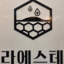 봉곡동193 이미지