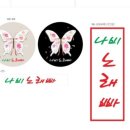 나비단란주점 - 강북구 도봉로 207 | 나비단란주점