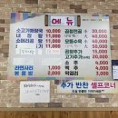 영자네해장국본점 이미지