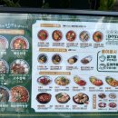 도야짬뽕 - 남원시 금하정1길 7-9 | 도야짬뽕